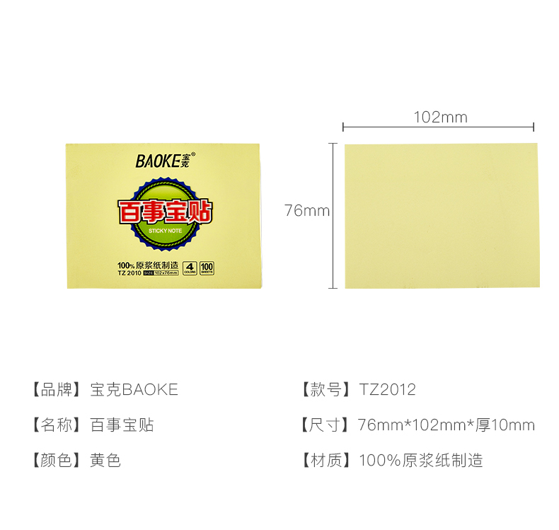 TZ-2012（790）_09.jpg