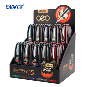 PC5038大容量签字笔（0.5）（展示架装）
