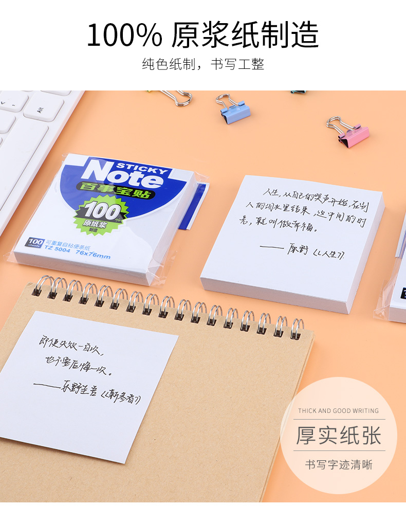 源文件_02.jpg