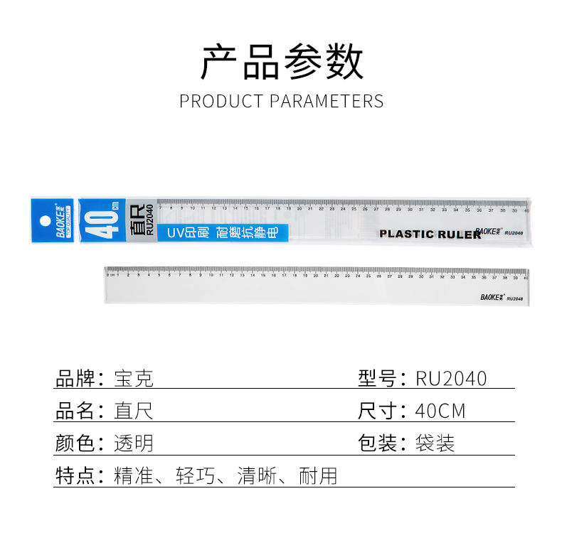 RU2040(790)_07.jpg