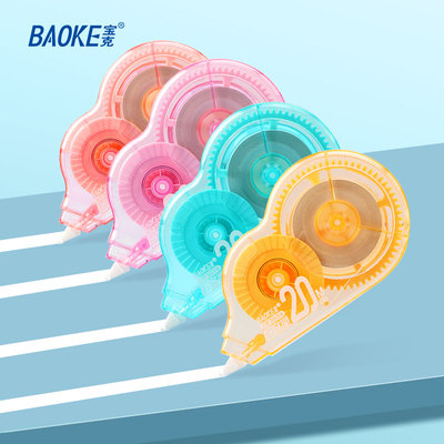 KF3039修正带（20m)