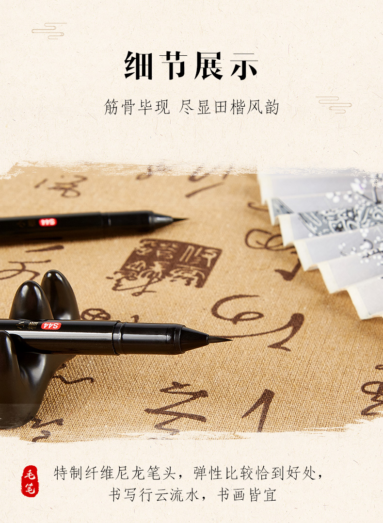 S44小楷_09.jpg