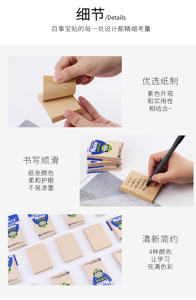 源文件_08.jpg
