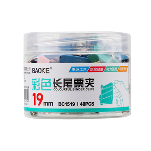 BC1519彩色长尾票夹