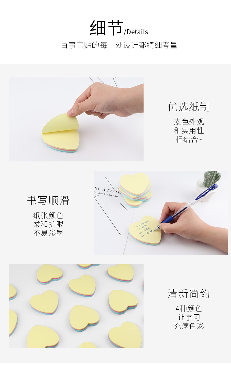 源文件_09.jpg