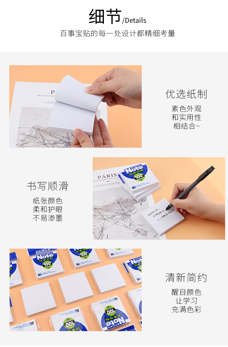 源文件_08.jpg
