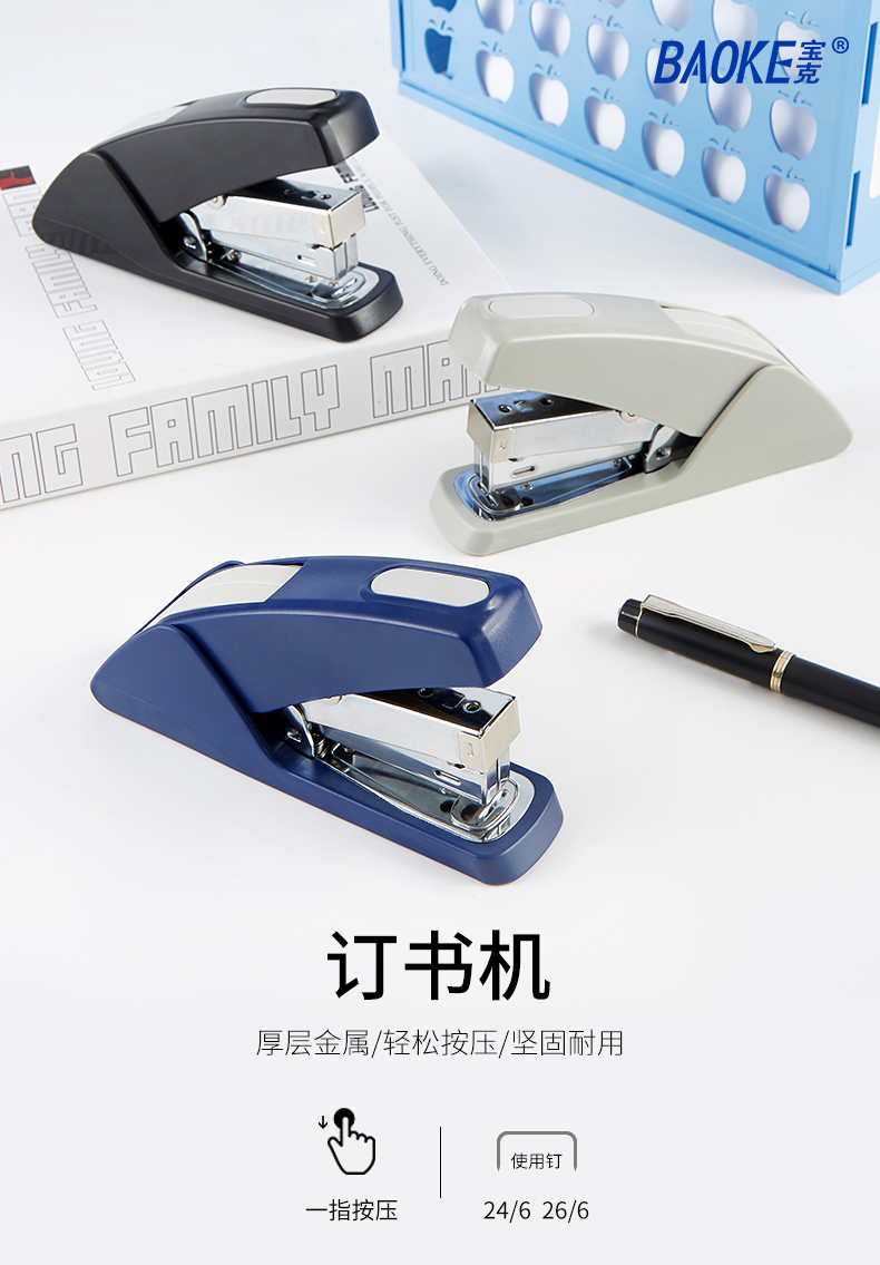 订书机ST1115(790)_01.jpg