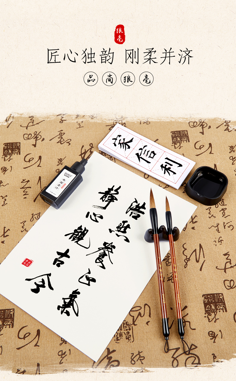2S007毛笔套装_05.jpg