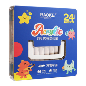 MP2967-24双头丙烯马克笔(叠盒装）