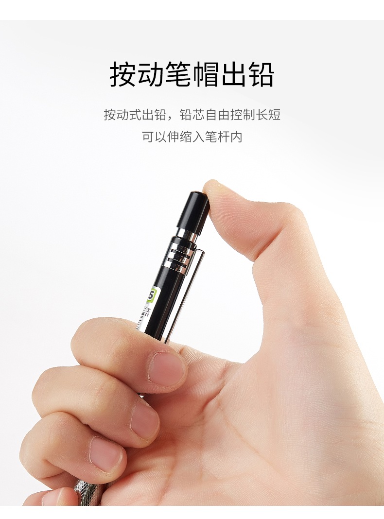 自动铅笔（790）_04.jpg