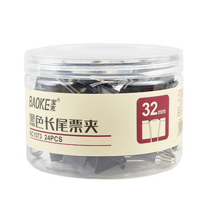 BC1373黑色长尾票夹（32mm）
