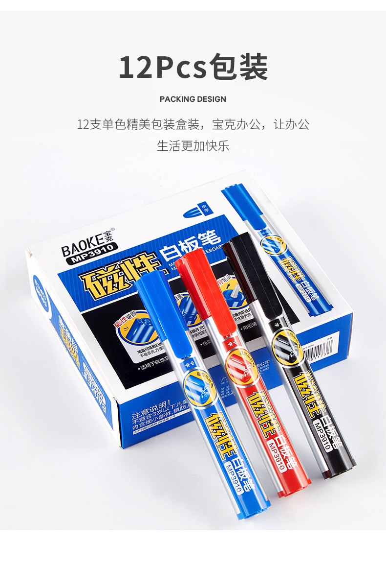 MP3910_08.jpg