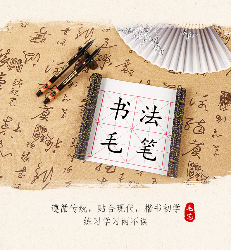 S44小楷_12.jpg