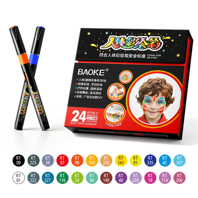 MP2982-24人体彩绘笔