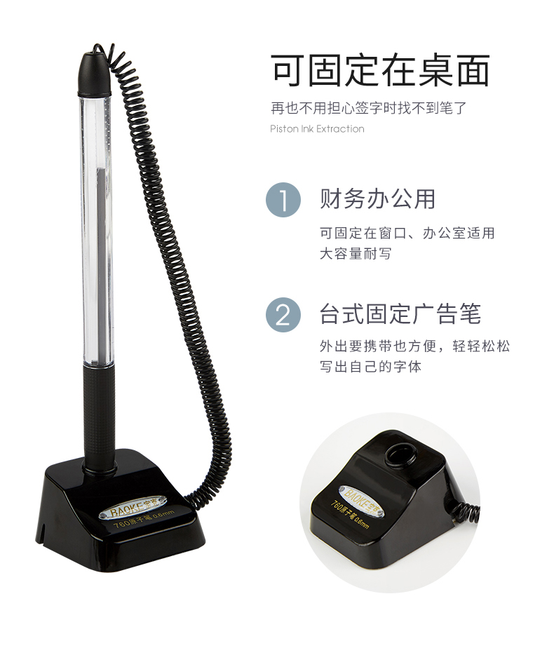 台笔系列760_02.jpg