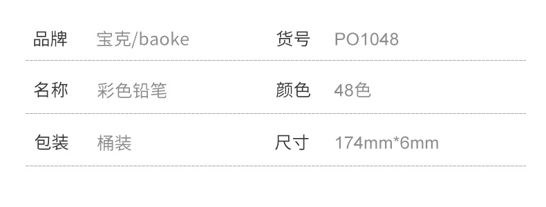 详情页_10.jpg