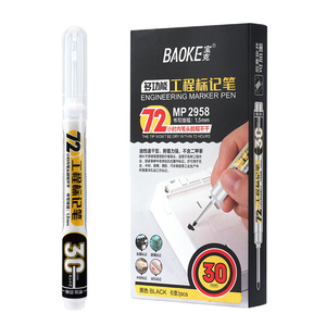 MP2958工程标记笔