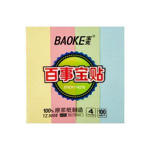 TZ3008百事宝贴