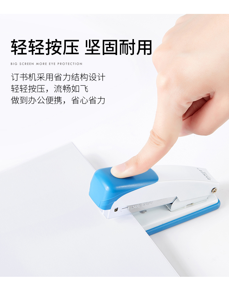 订书机ST1105(790)_05.jpg