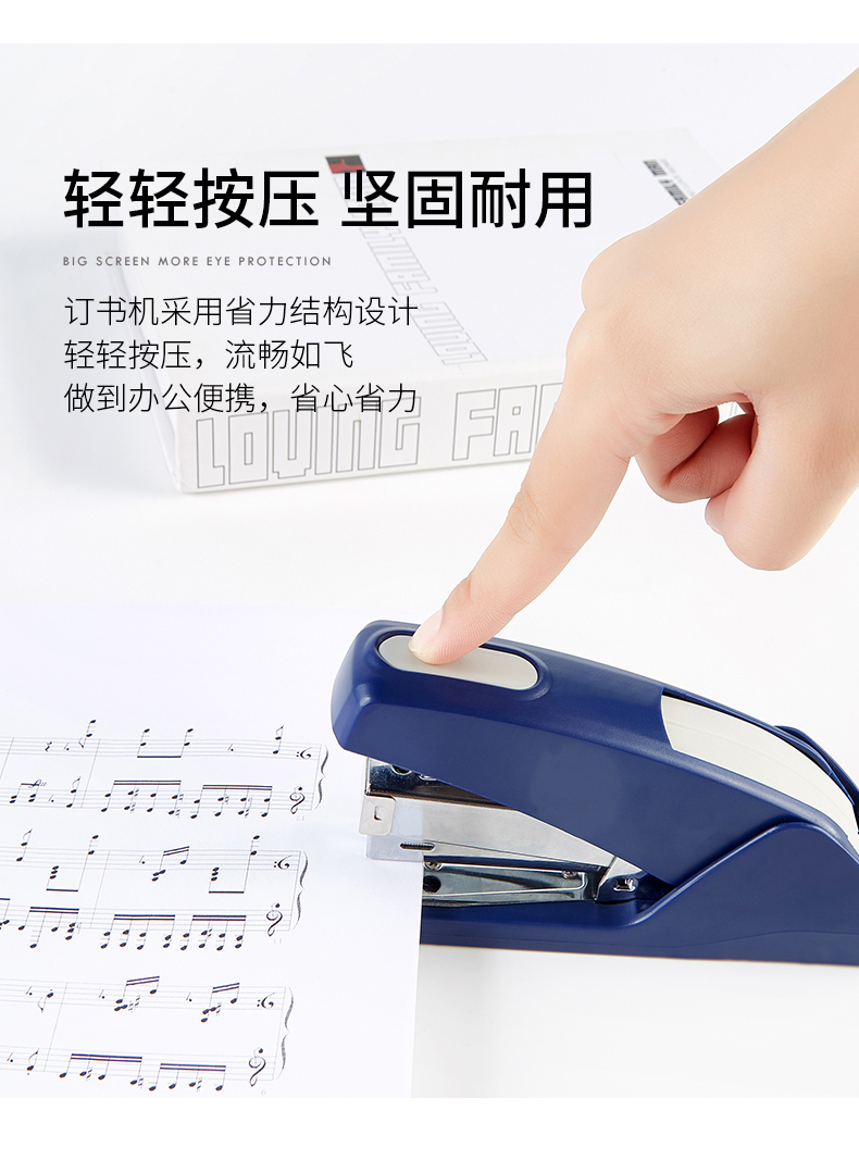 订书机ST1115(790)_05.jpg
