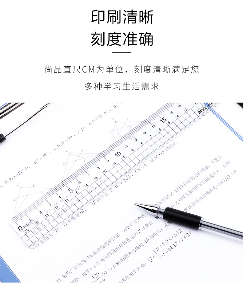 详情页源文件_05.jpg