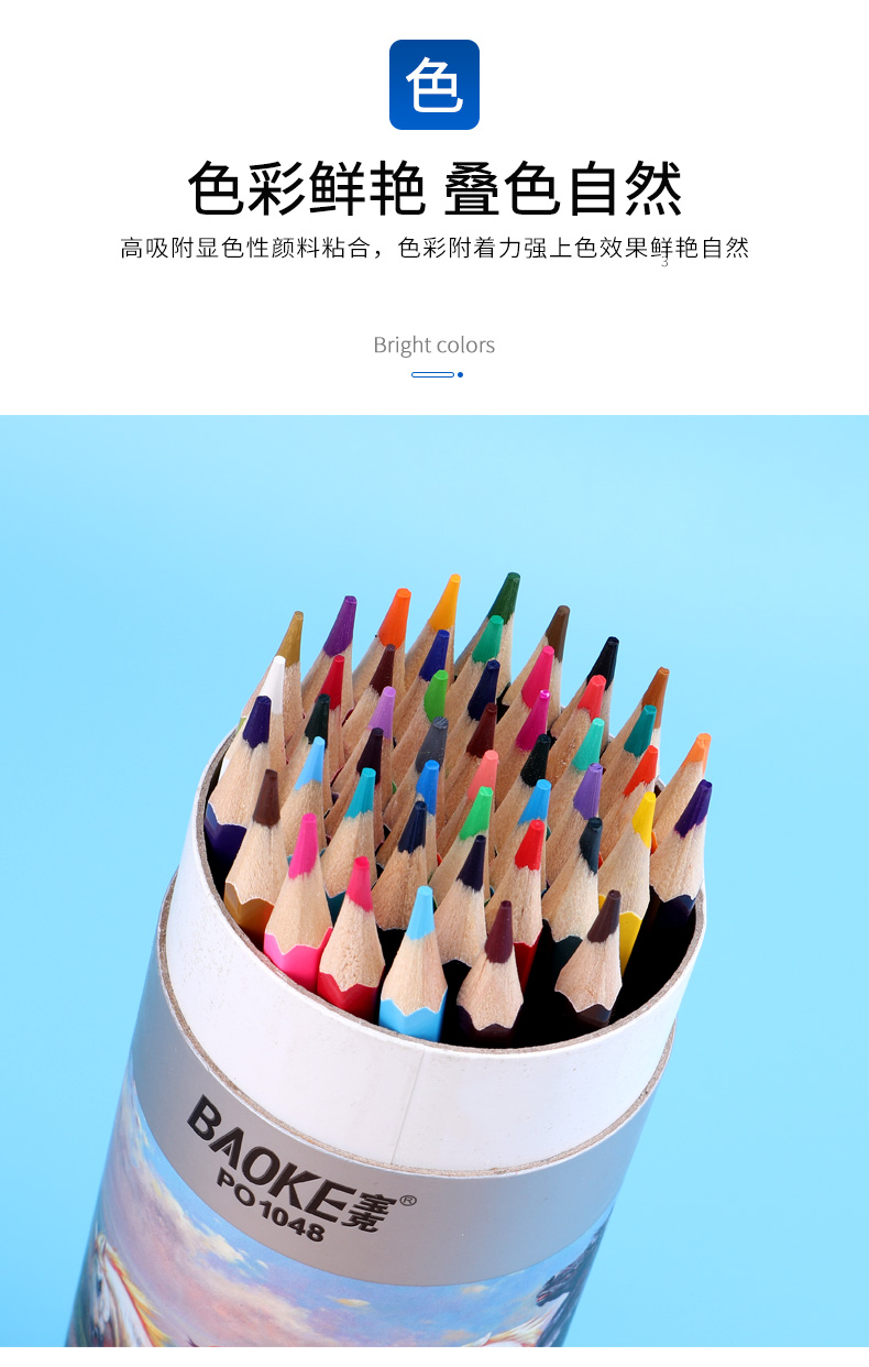 详情页_08.jpg