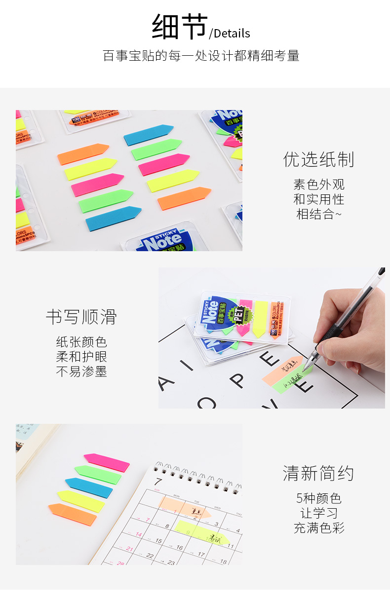 源文件_09.jpg