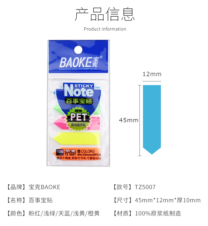 源文件_08.jpg