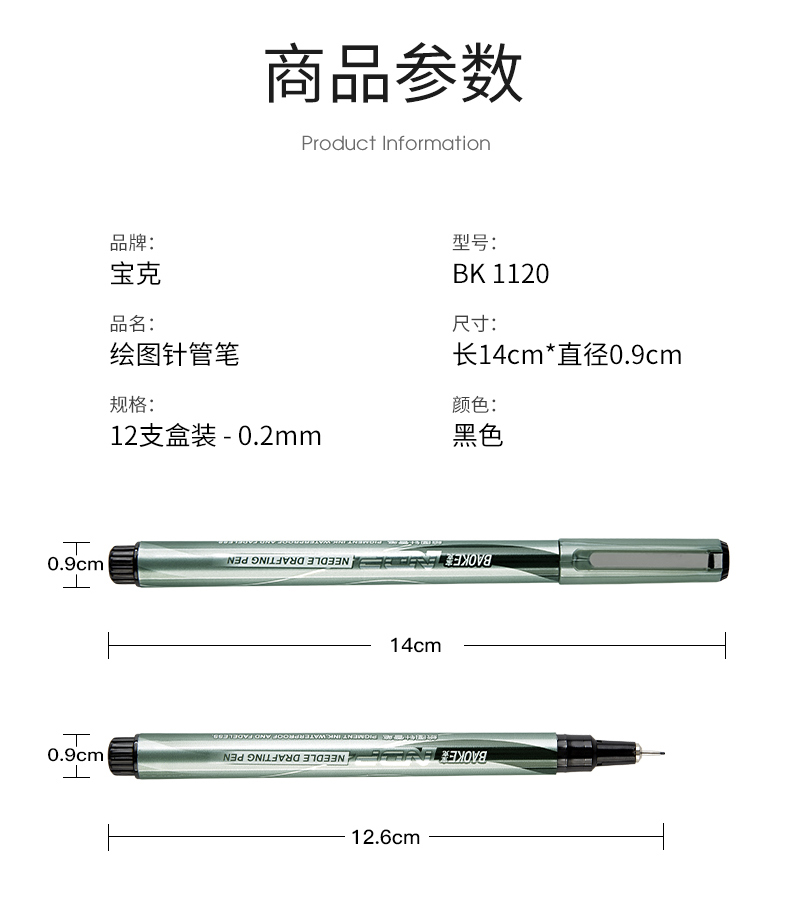 BK-1120(0_09.jpg