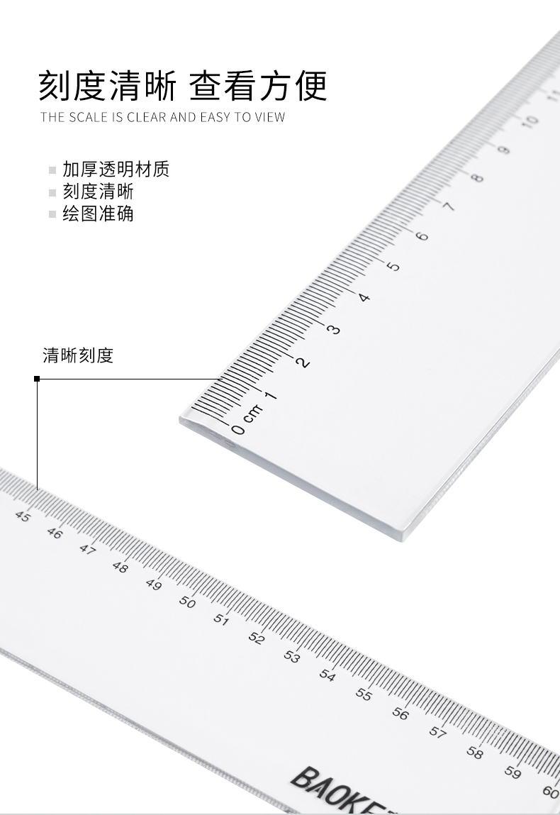 PU2060直尺(790)_04.jpg