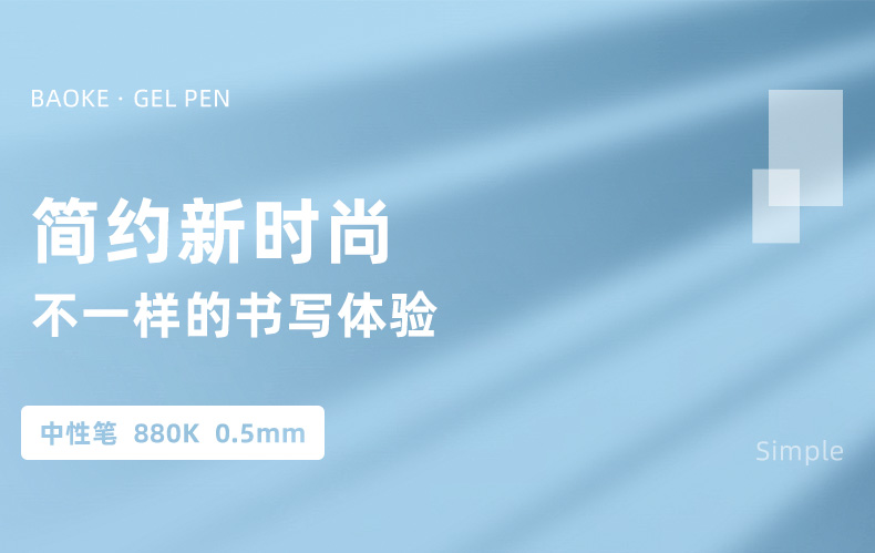 PC880K_01.jpg