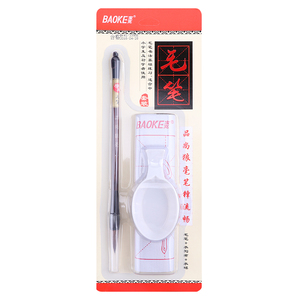 1S005 Small Tip Calligraphy Pen Set