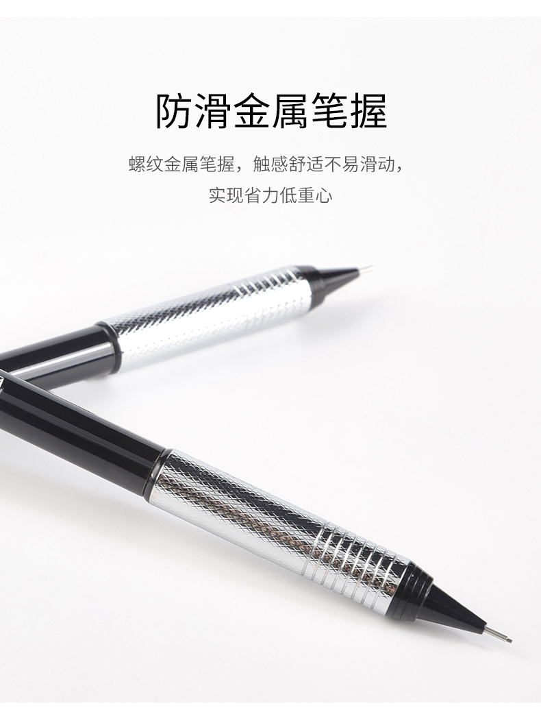 自动铅笔（790）_06.jpg