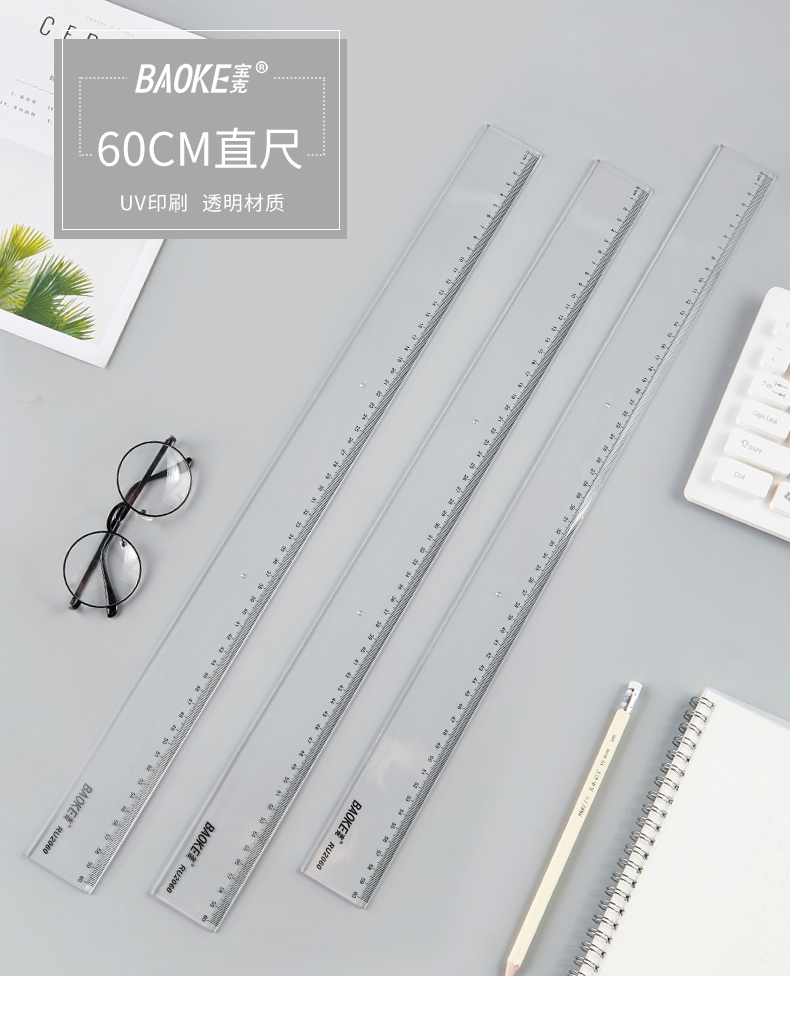 PU2060直尺(790)_01.jpg