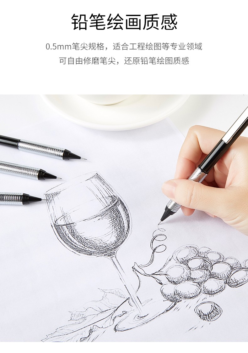 自动铅笔（790）_08.jpg