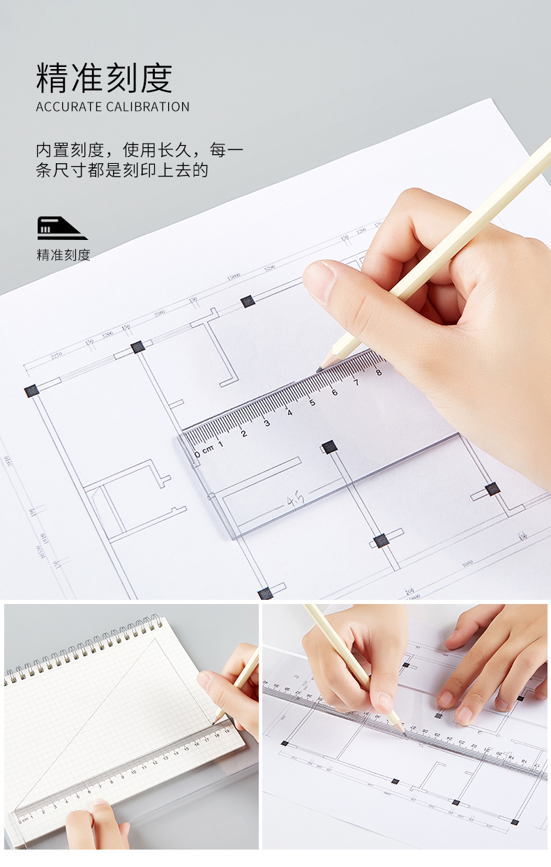 PU2060直尺(790)_05.jpg