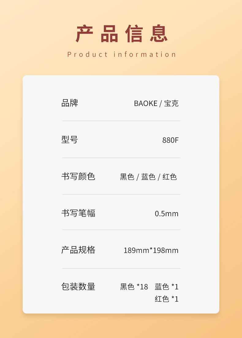880F-20PCS_13.jpg