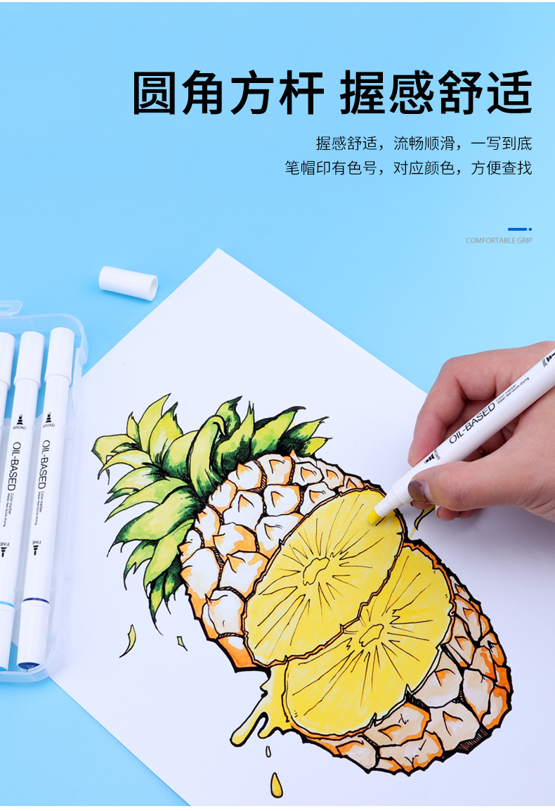 详情页_07.jpg