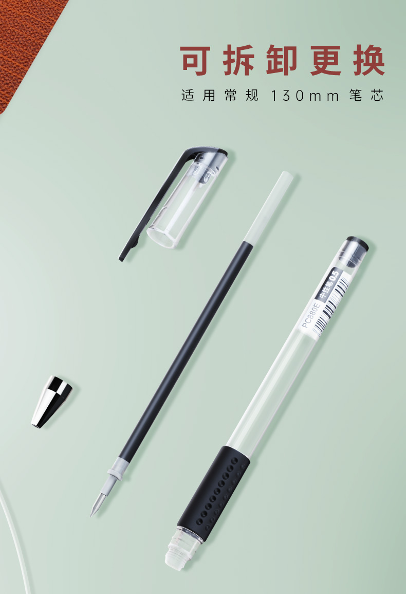 880F-20PCS_09.jpg
