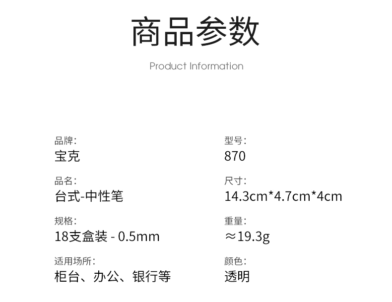 54-台笔N0870_03.jpg