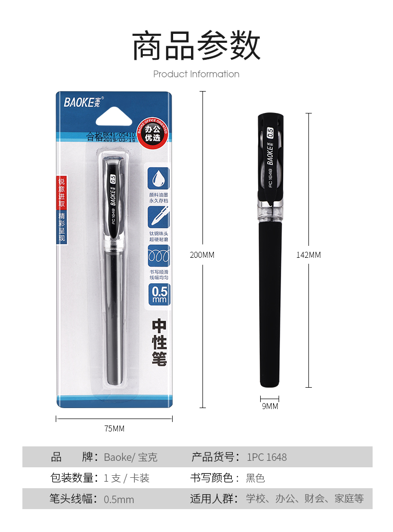 详情页_07.jpg