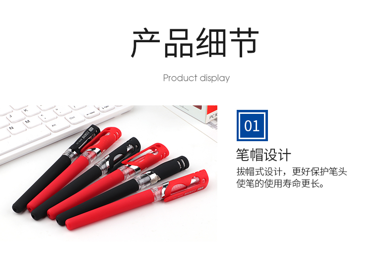 详情页_08.jpg