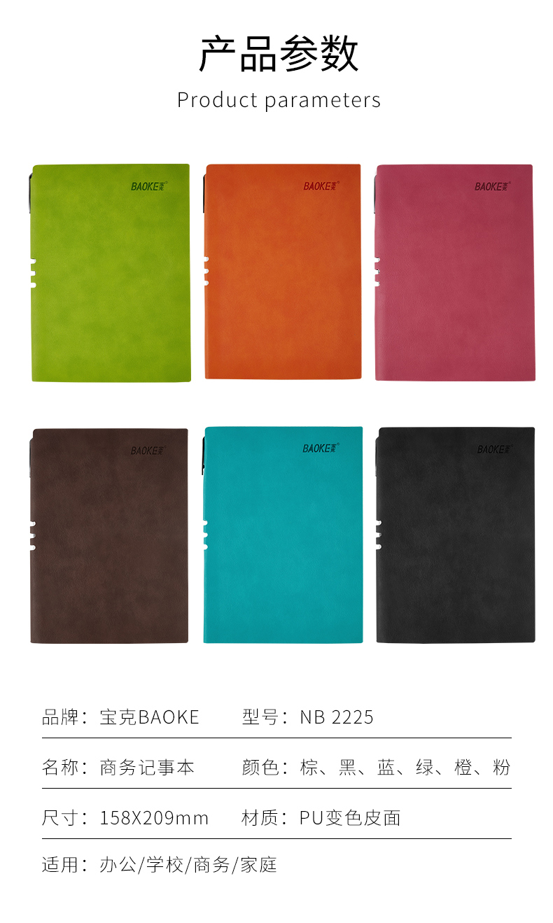 NB2225(790)_09.jpg