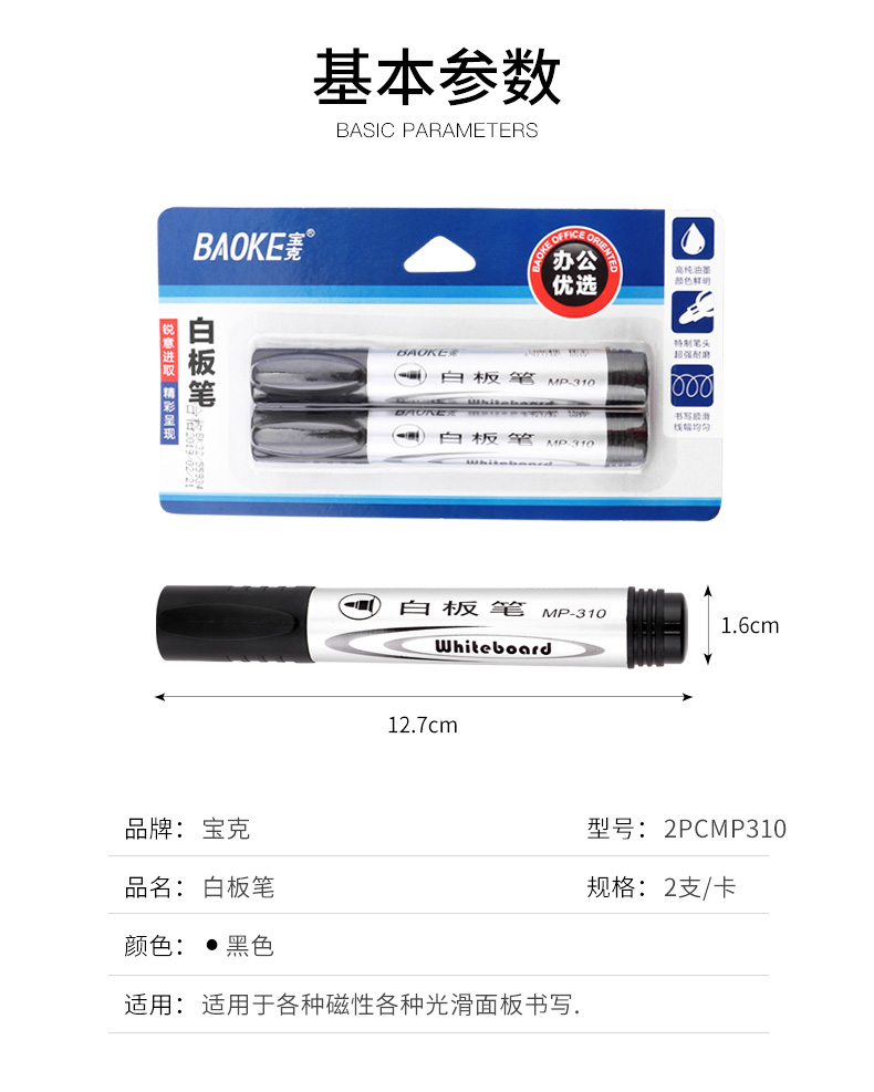 详情页_02.jpg