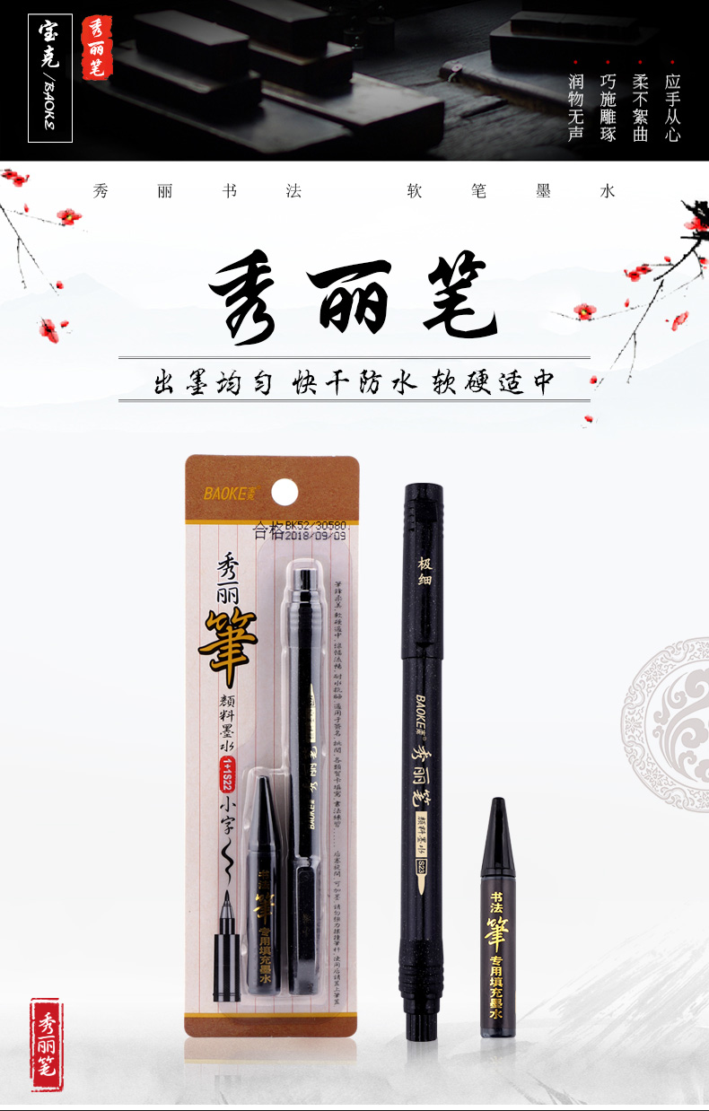 详情页_01.jpg