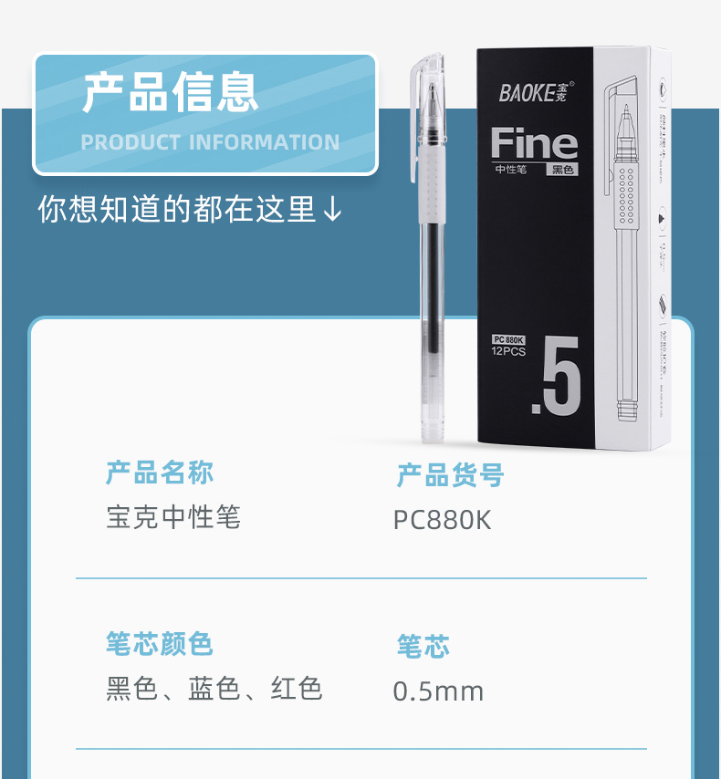 PC880K_12.jpg