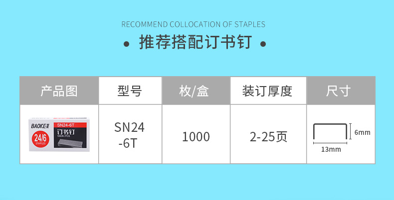 ST1124_03.jpg