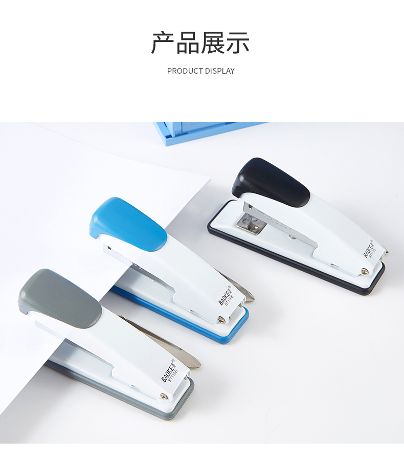 订书机ST1105(790)_11.jpg