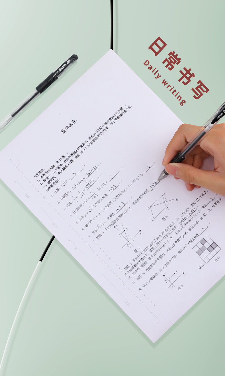 880F-20PCS_11.jpg