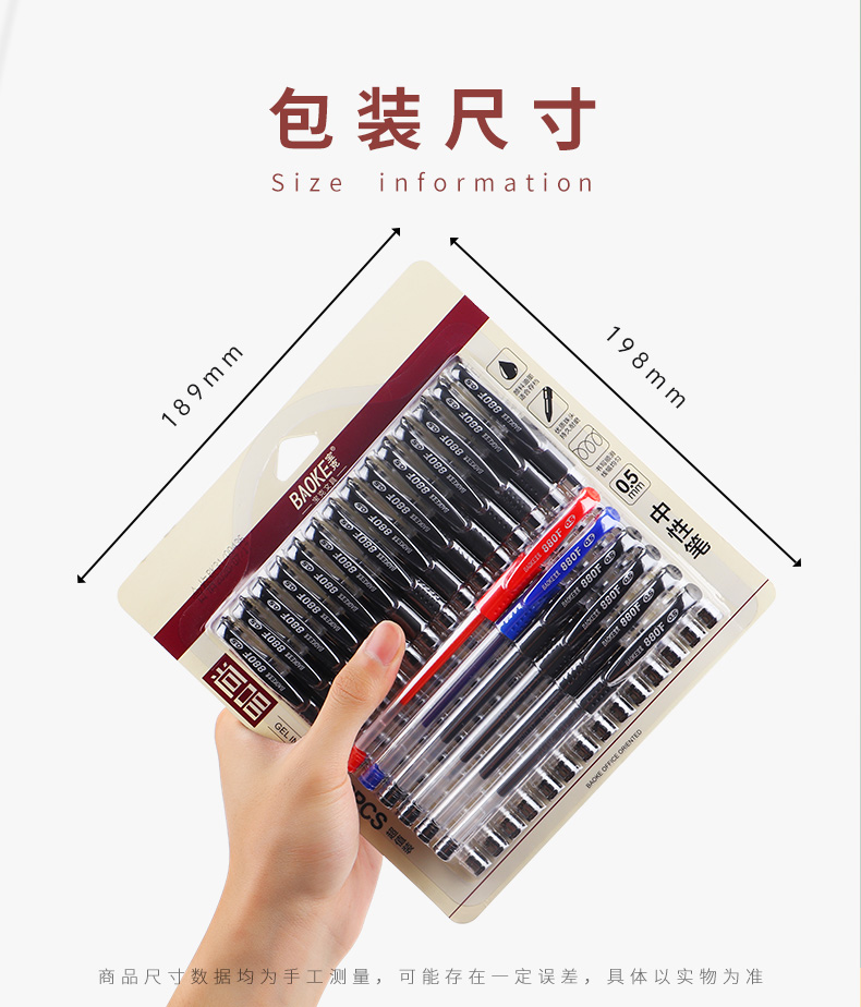 880F-20PCS_12.jpg